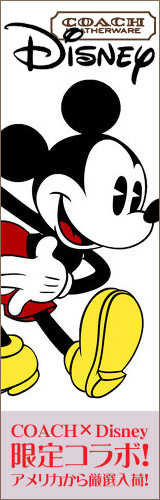 ディズニー