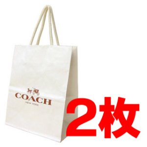 画像1: 【COACH】コーチ 純正紙袋Sサイズ  ホワイトアイボリー〔2枚セット〕（送料無料）