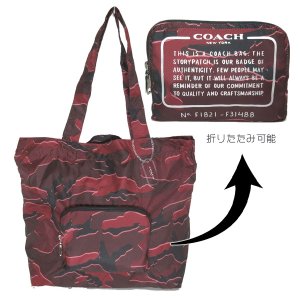 画像1: 【COACH】コーチ ナイロン ワイルド カモフラージュ 迷彩柄 折り畳み エコ パッカブル トートバッグ バーガンディーマルチ〔日本未発売〕