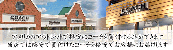 アウトレットの動画