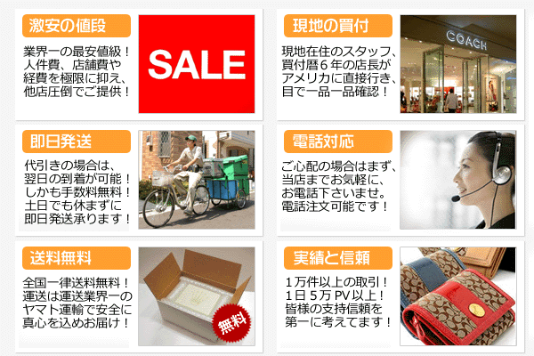 コチガルが選らばれる理由