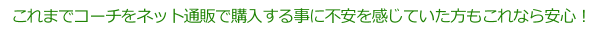 長所