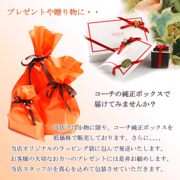 ラッピングについて