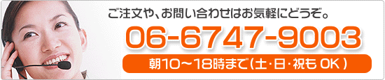 コチガルの連絡先