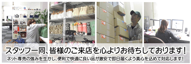 スタッフが働く当店の様子