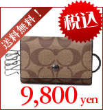 おすすめ3位