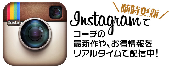 インスタグラム情報