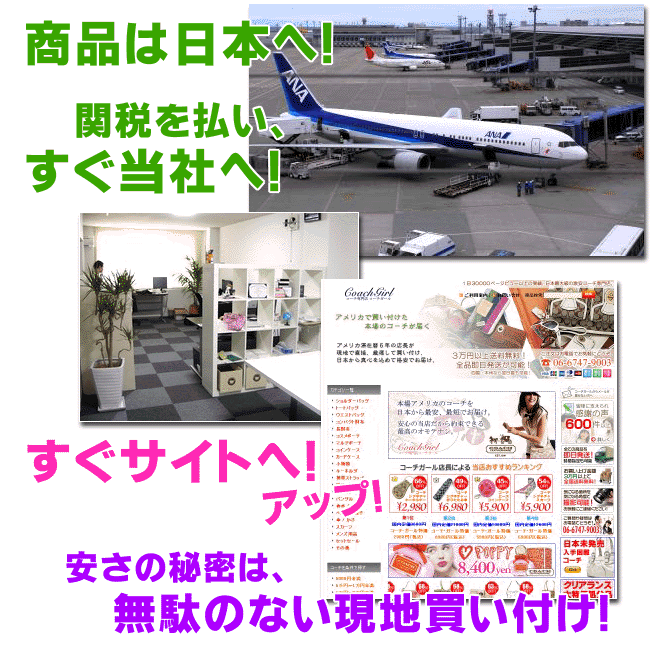 西海岸で買い付け05