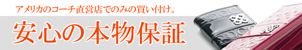 本物