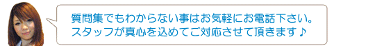 コーチの質問について