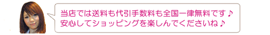 コーチを代金引換手数料無料