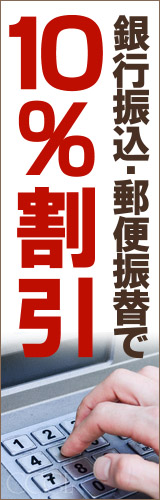 クーポン