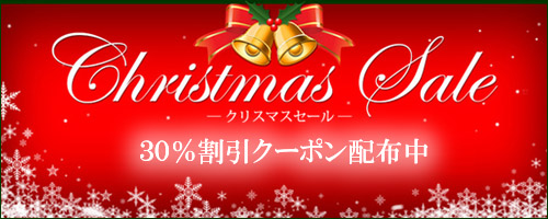 コーチのクリスマスセール