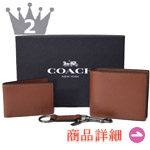 おすすめバッグ