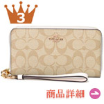 おすすめバッグ