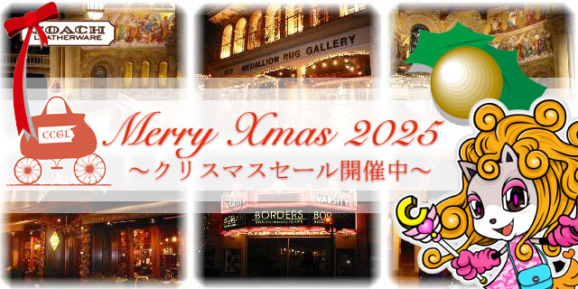 クリスマス特集