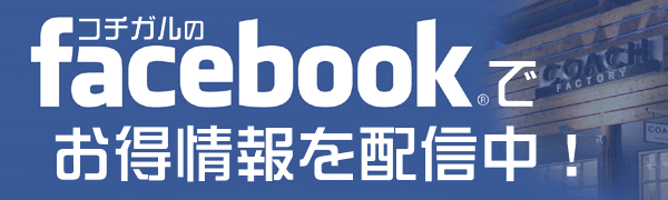 facebookについて