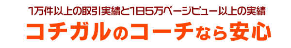 本物と偽物の見分け方