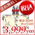画像: コーチの香水を3999円で期間限定販売中です！