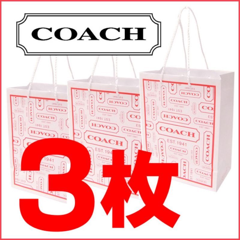 画像: コーチの紙袋を格安まとめ売り始めました！