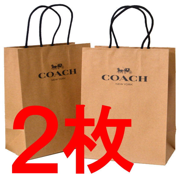 画像1: 【COACH】コーチ 純正紙袋Sサイズ  ブラウン〔2枚セット〕（送料無料） (1)