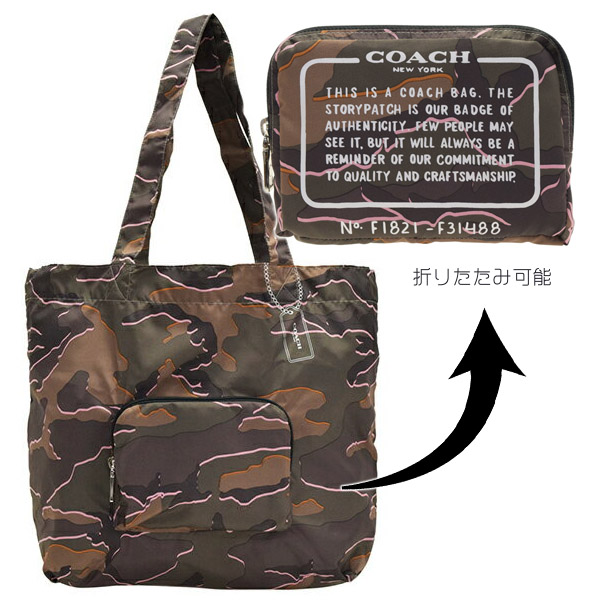 画像1: 【COACH】コーチ ナイロン ワイルド カモフラージュ 迷彩柄 折り畳み エコ パッカブル トートバッグ グリーンマルチ〔日本未発売〕 (1)