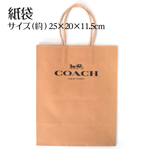 画像: 【COACH】コーチ 純正紙袋 リボン付き 巾着布袋 セット プレゼントキット ギフトキット ギフトセット ラッピングセット ブラウン（送料無料）